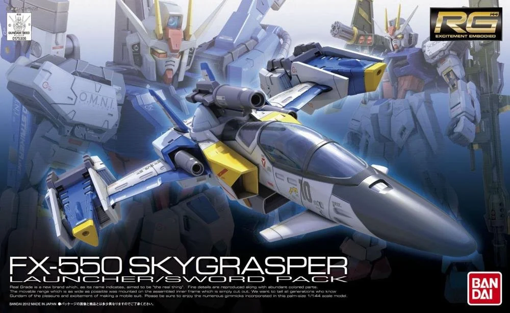 1/144 Bandai FX-550 SkyGrasper Gundam Launcher / Sword Pack (RG) #06