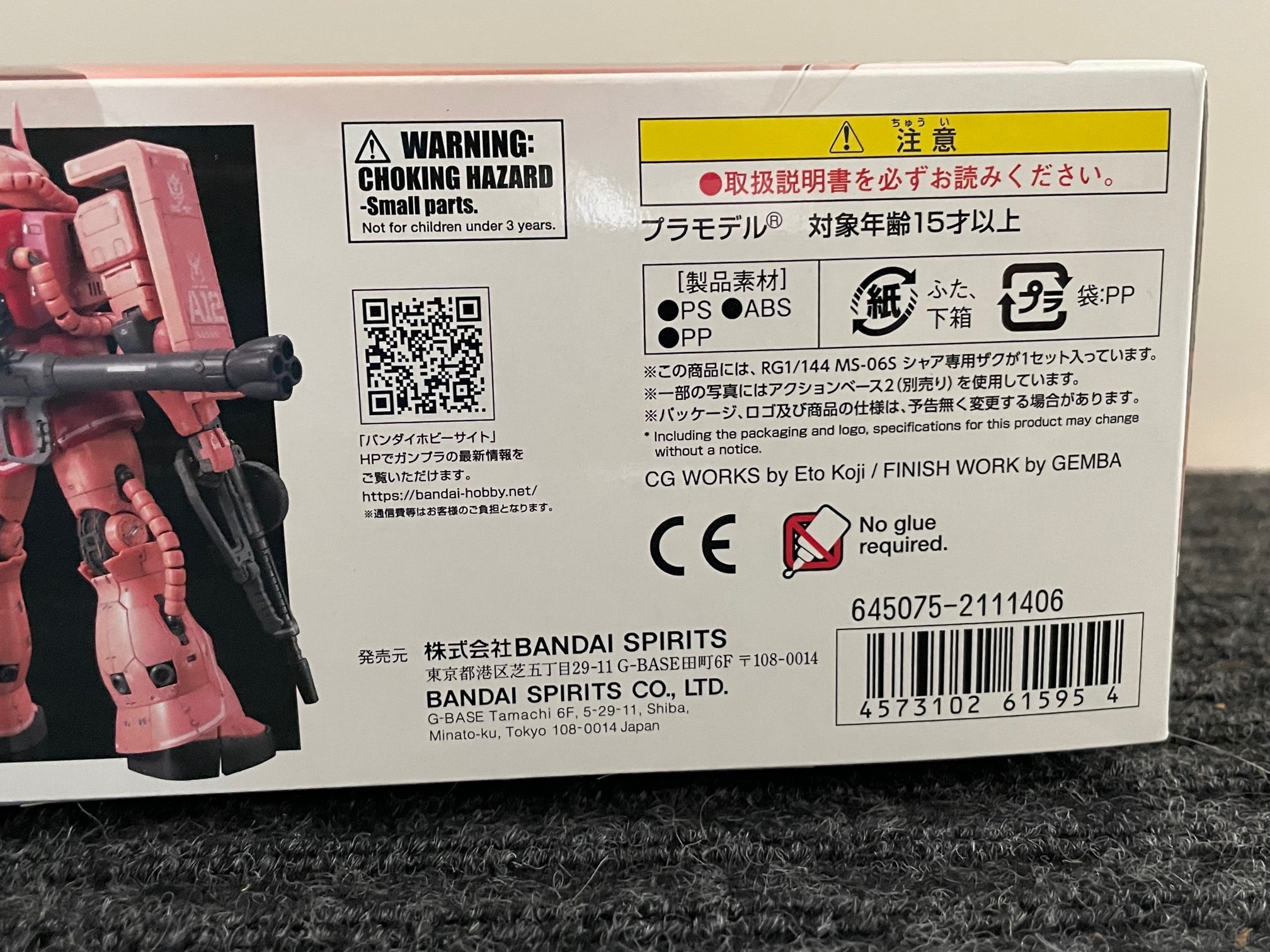 1/144 Bandai MS-06S Zaku II Gundam (RG) #2 — GaelHobbies