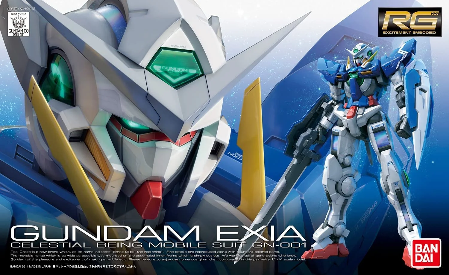1/144 Bandai  Gundam Exia Gundam 00 (RG) #15