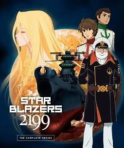 STAR BLAZERS 2022 MECHA COLLECTION