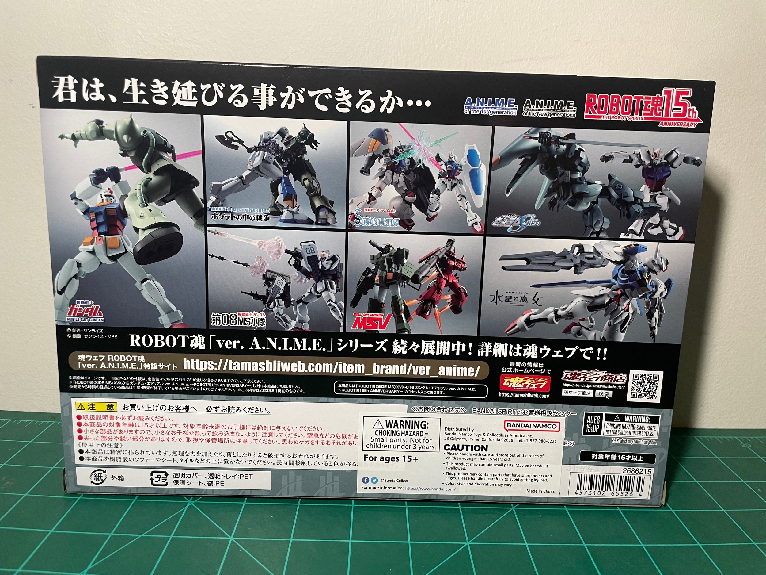 1/100 Bandai ZGMF-X09A Justice Gundam 1/100 Bandai ZGMF-X09A Justice Gundam
