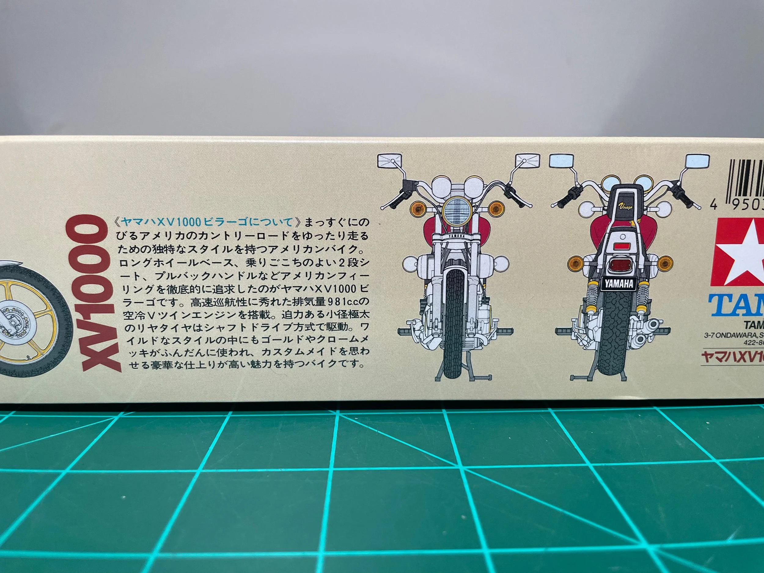 Tamiya 1:12 Scale Yamaha XV1000 Virago Sprues A & B👀PartsOnly👀From Kit #14044 | UK