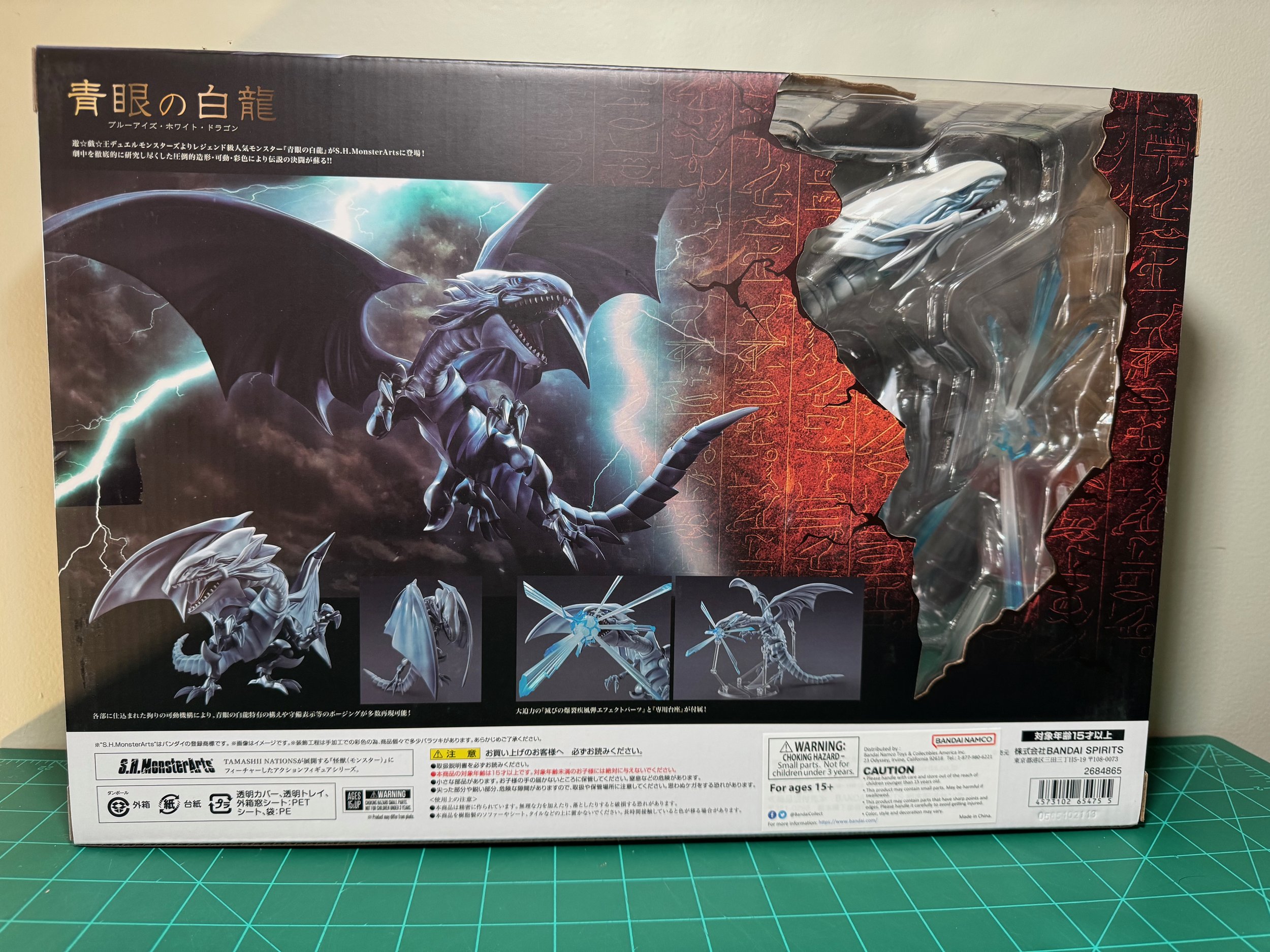 Tamashii Nations S.H. MonsterArts Blue-Eyes White Dragon Tamashii Nations S.H. MonsterArts Blue-Eyes White Dragon