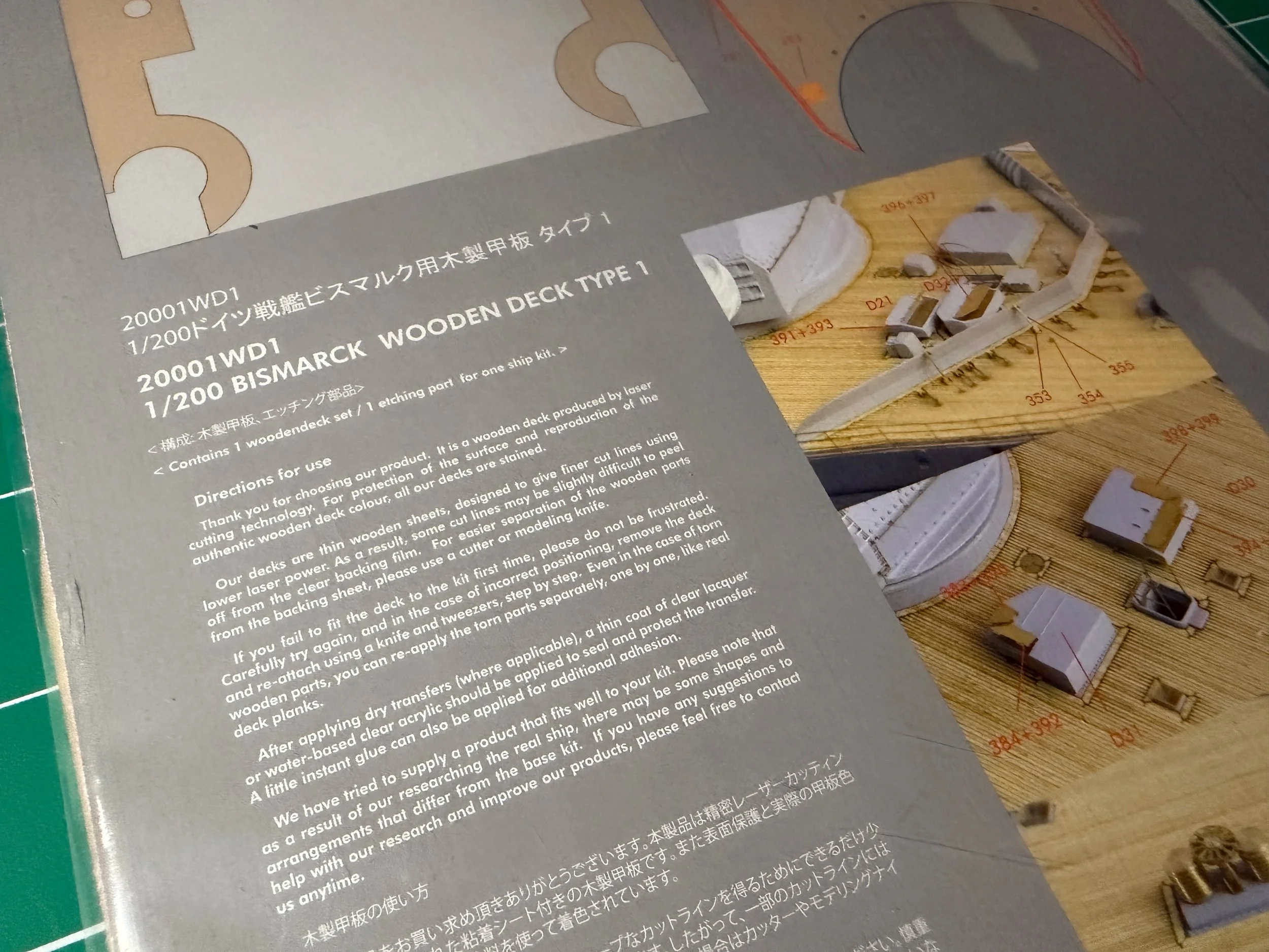 1:200 Pontos Model Bismarck Wood Deck Type I (Trumpeter kit) #20001WD1