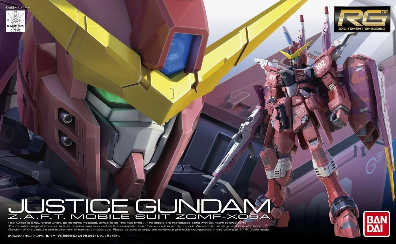 1/144 Bandai Justice ZGMF-X09A Gundam (RG) #09
