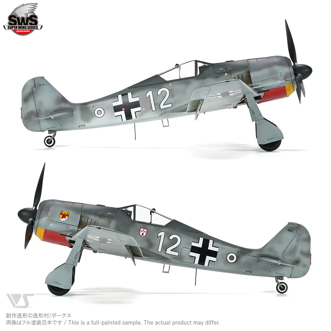 4518992233987_e_1080x1080.webp