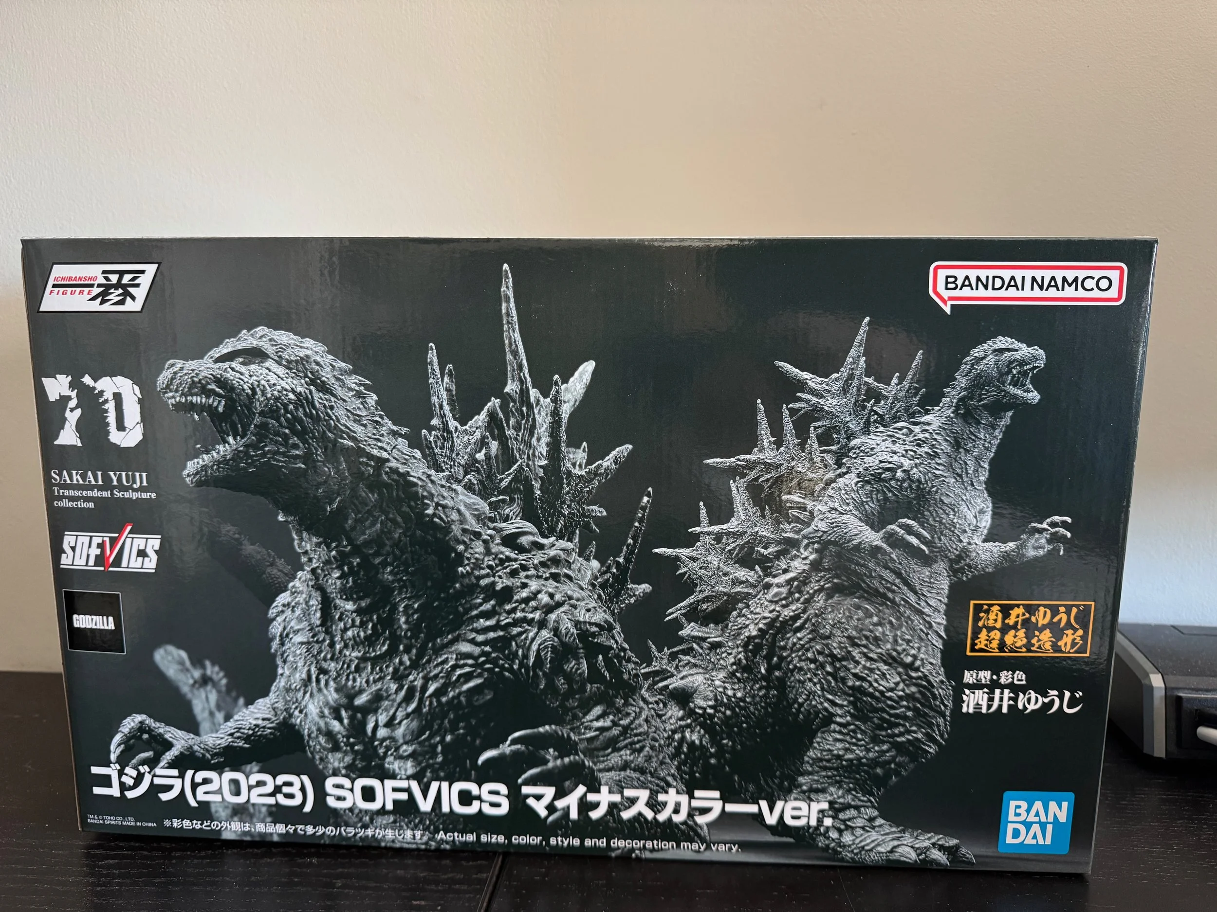 Sofvics Godzilla A賞 フィギュア SOFVICS GODZILLA ゴジラA賞