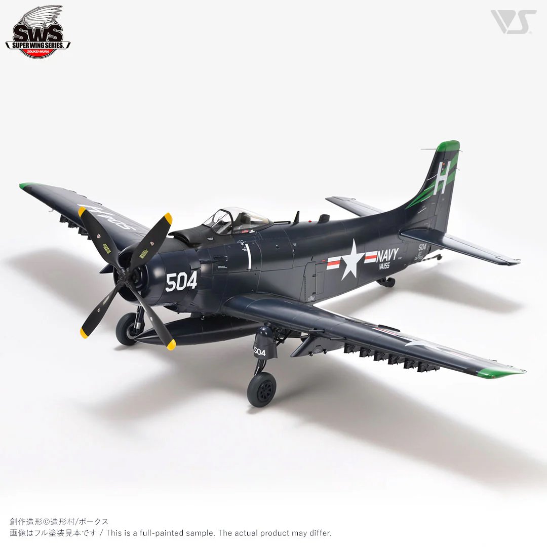 SWS 1/32 航空機モデル SUPER WING SERIES No.13 SWS 1/32 航空機