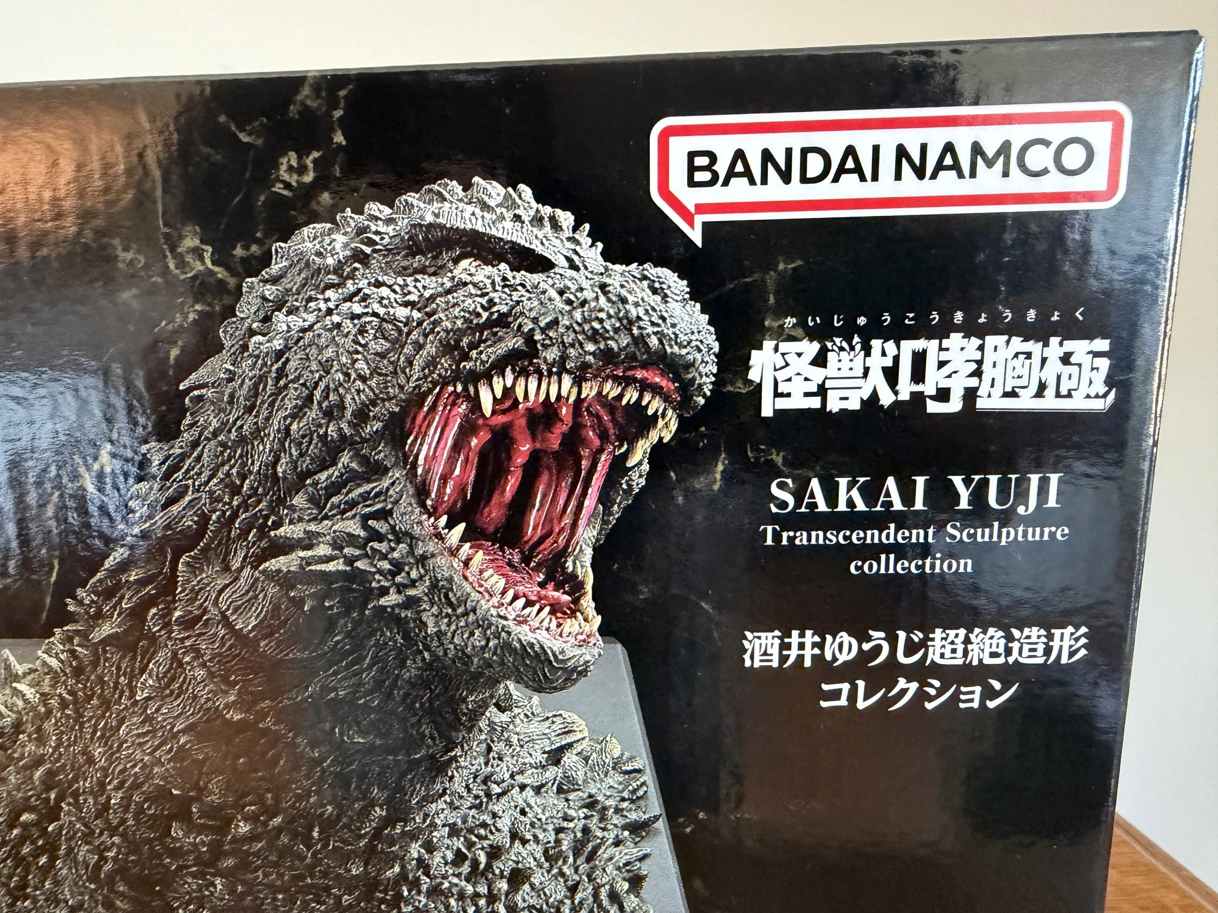 Ichibansho Monsterlise Godzilla (2023) Monster Stampede 