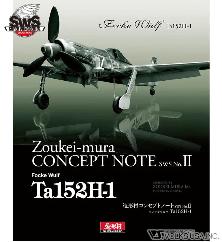 Zoukei-Mura Concept Note No II Ta152H-1 Book (softcover)