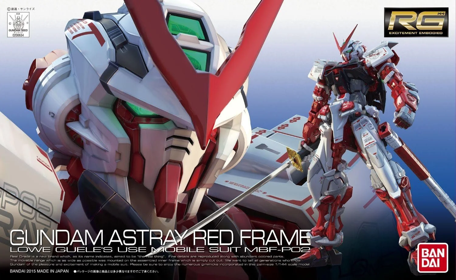 1/144 Gundam Gundam Astray Red Frame Lowe Guele's Use MBF-P02 #19 (RG)