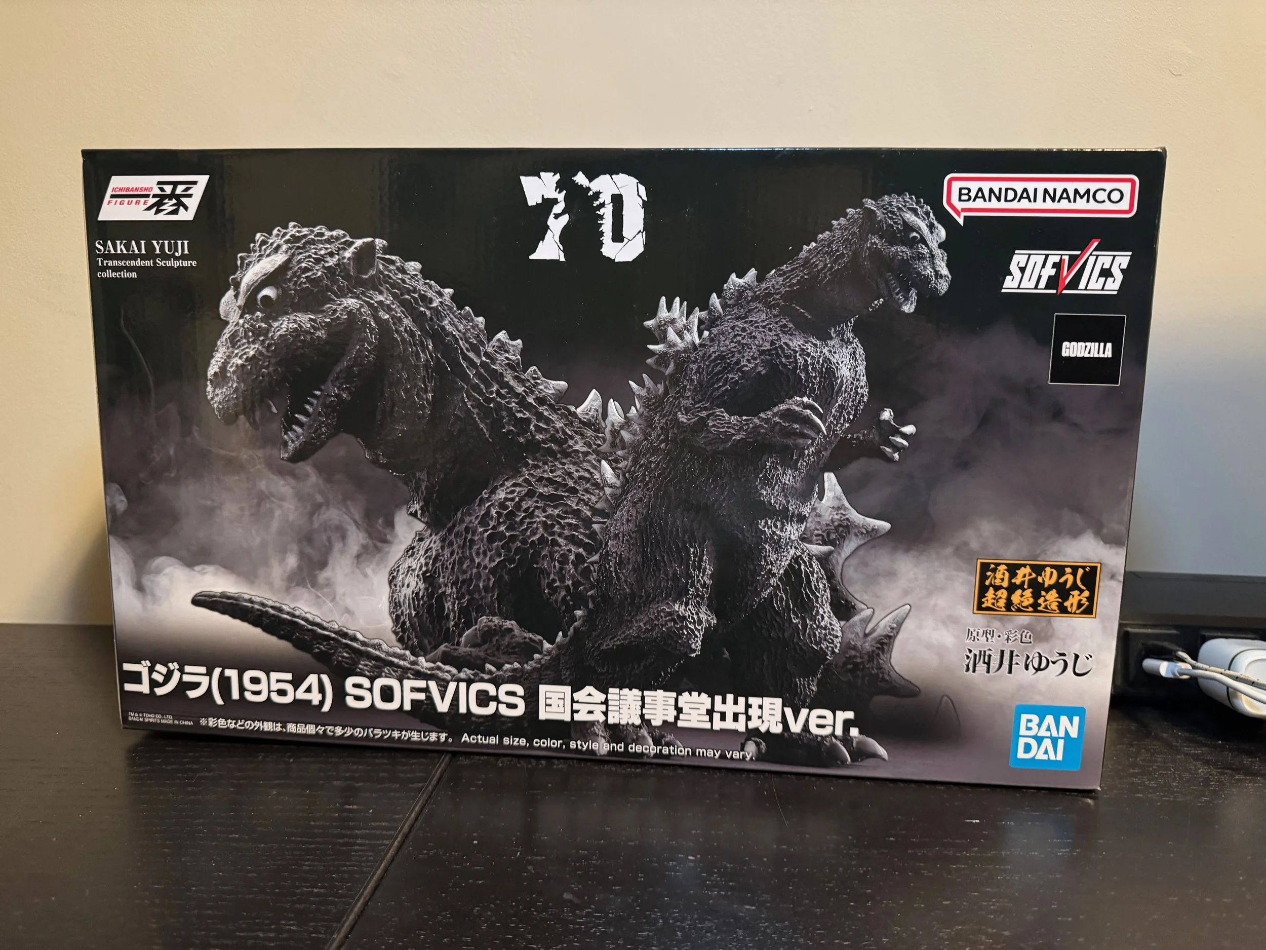 Ichibansho Godzilla (1954) — GAELHOBBIES