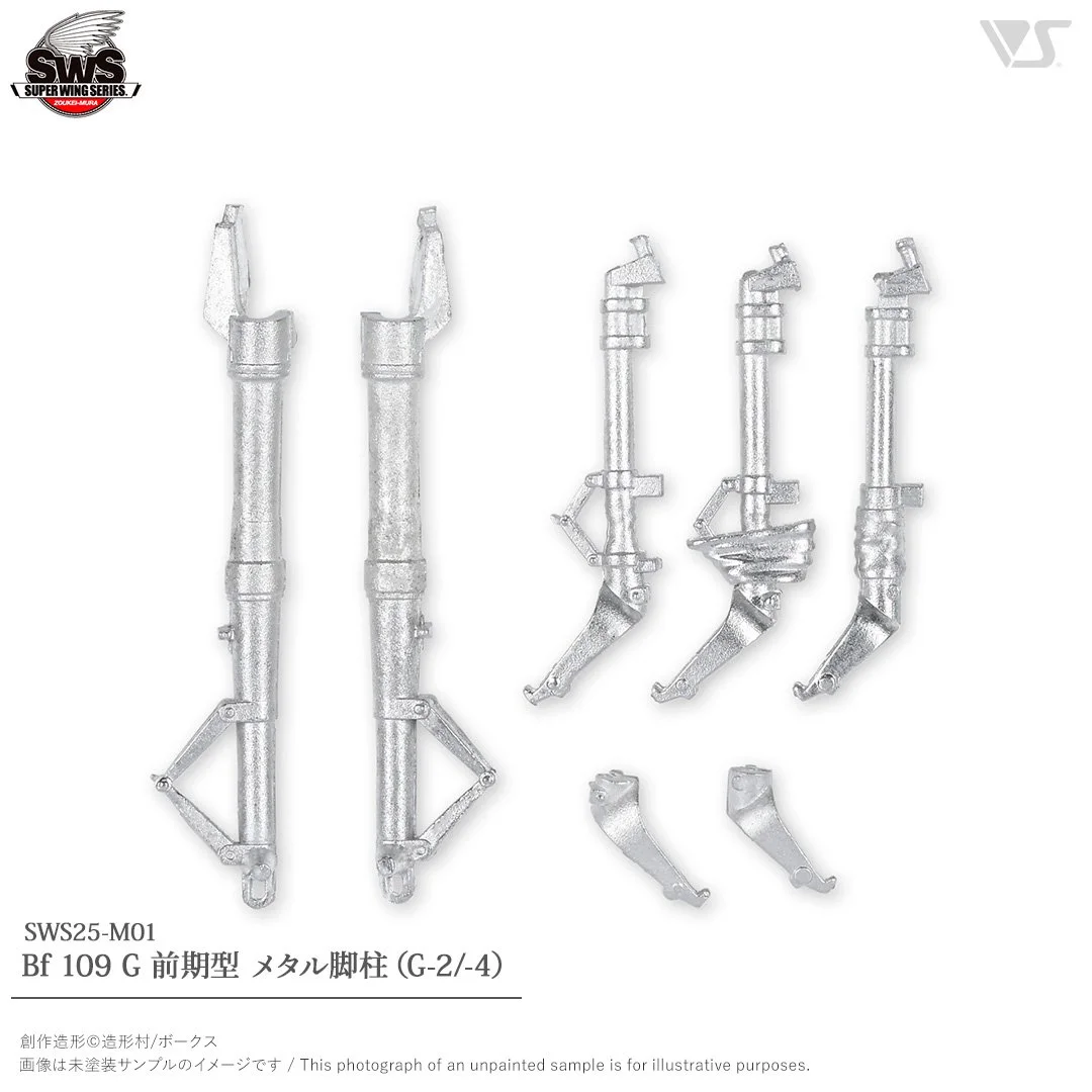 1/32 SWOP Bf 109 G Early Model Metal Landing Gear (G-2/-4)
