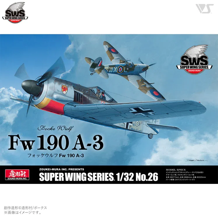 1/32 SWS Fw 190 A-3 No.26