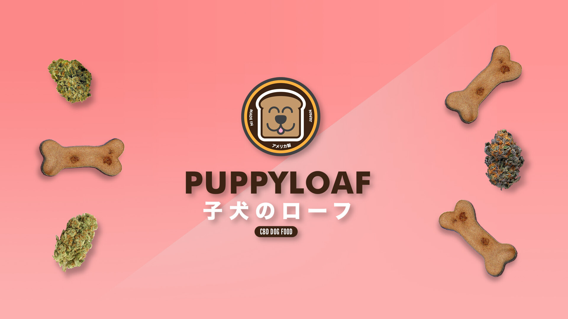 Puppyloaf-Full-Bleed-01.jpg