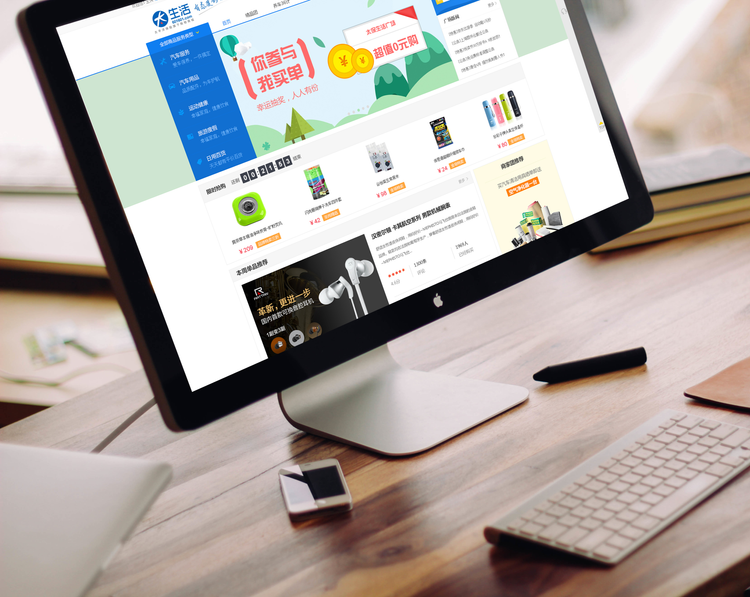 CPIC E-Commerce Platform