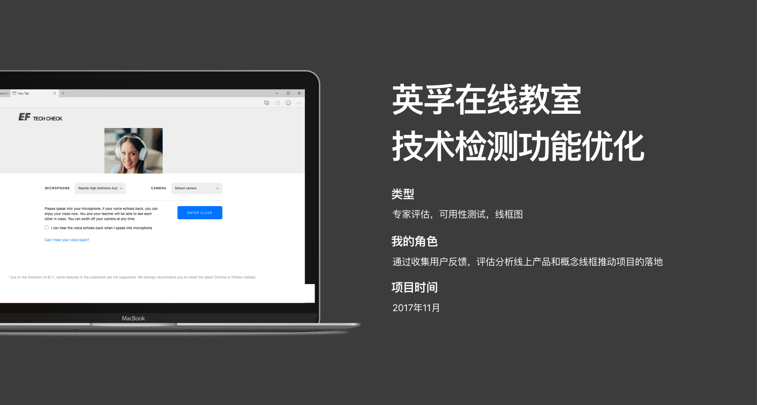 Tech Check Cover CN.png