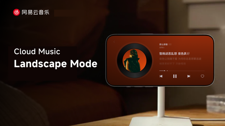 Cloud Music Player Landscape Mode