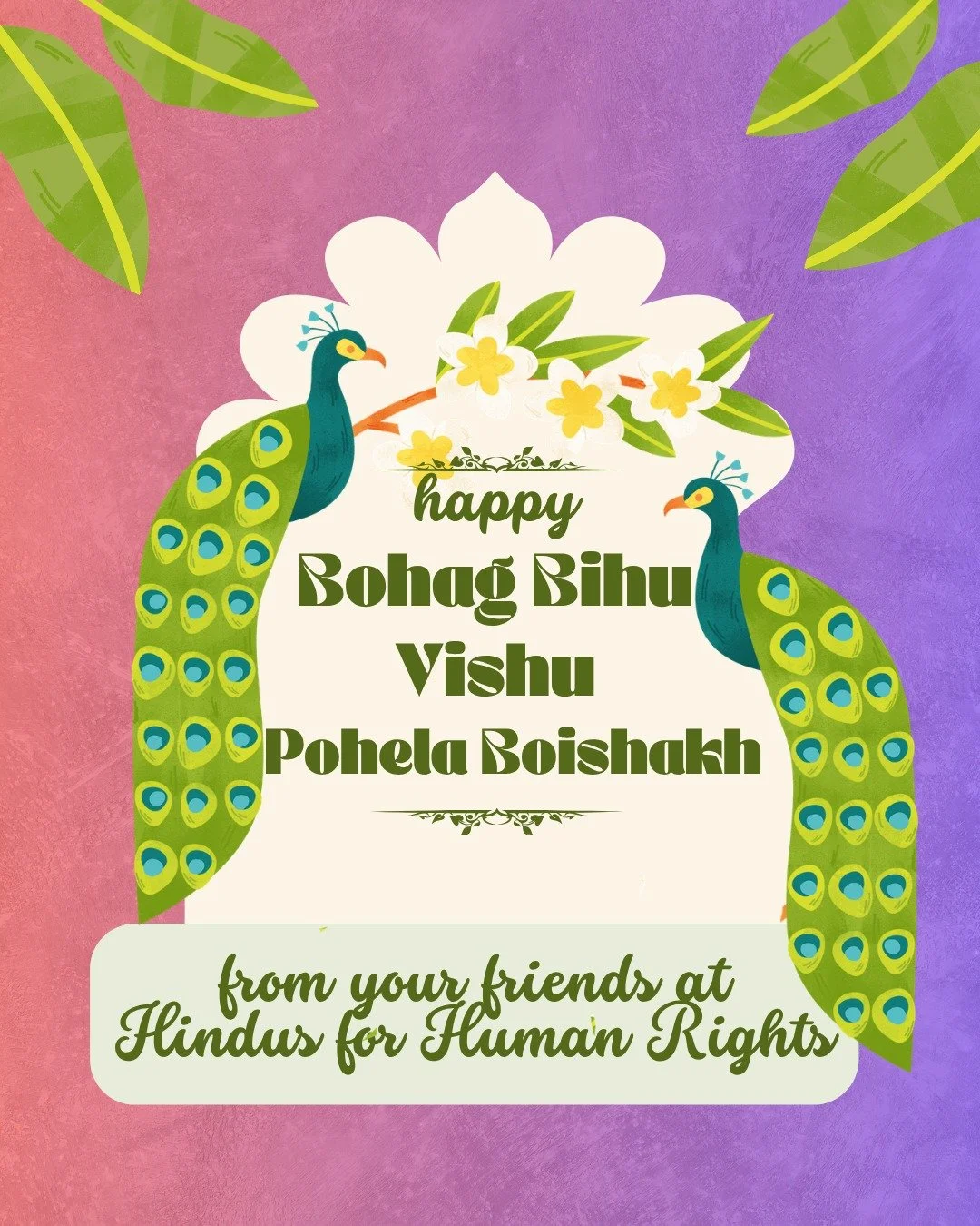 Happy Bohag Bihu, Vishu, and Pohela Boishakh from all of us at Hindus for Human Rights.

Wishing everyone celebrating a new year filled with joy, renewal, beauty, and a deeper commitment to justice, dignity, and care for one another.

#BohagBihu #Vis