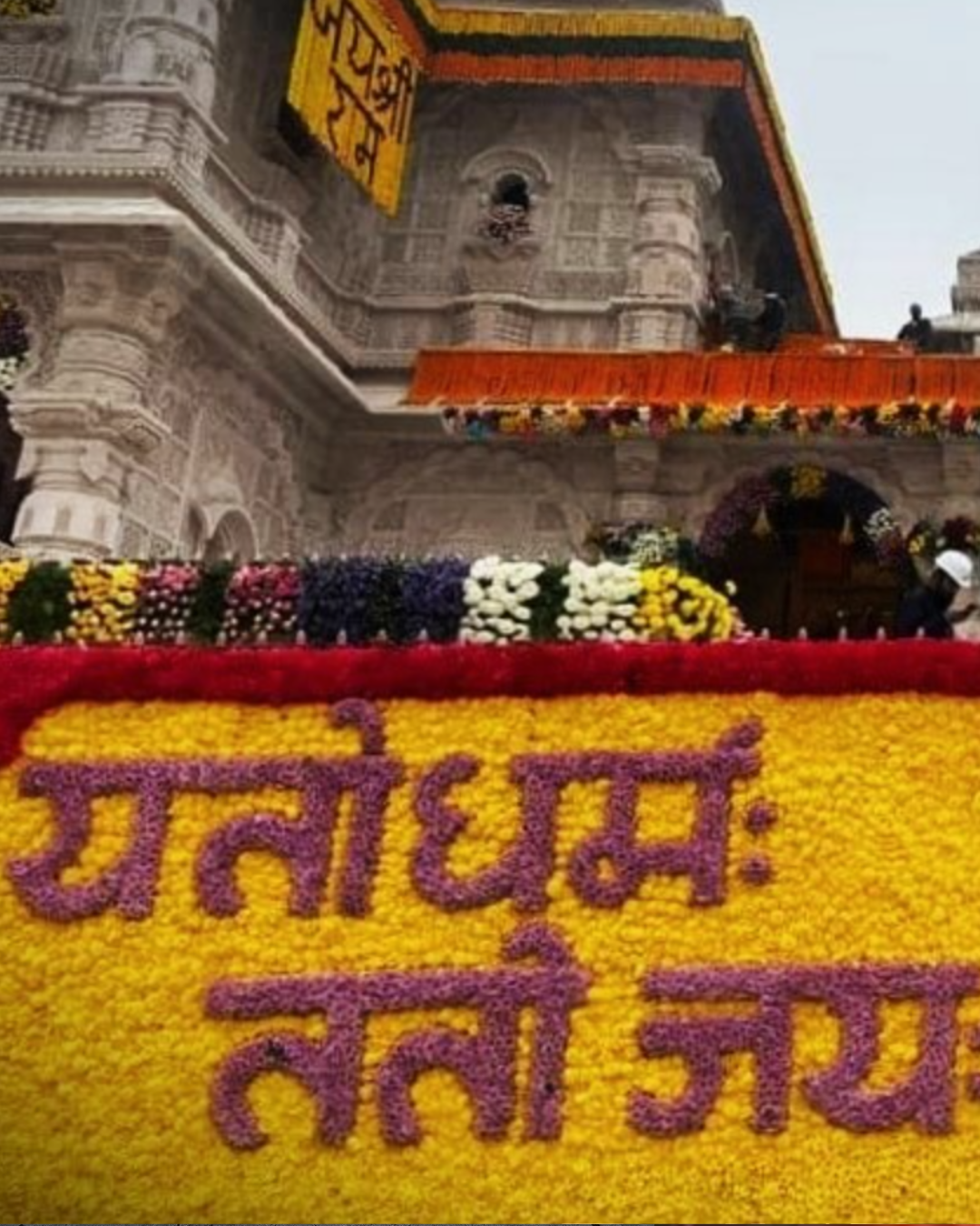 Theft in Ayodhya’s Ram Temple: Is the Seed of Hatred Now Bearing Fruit?