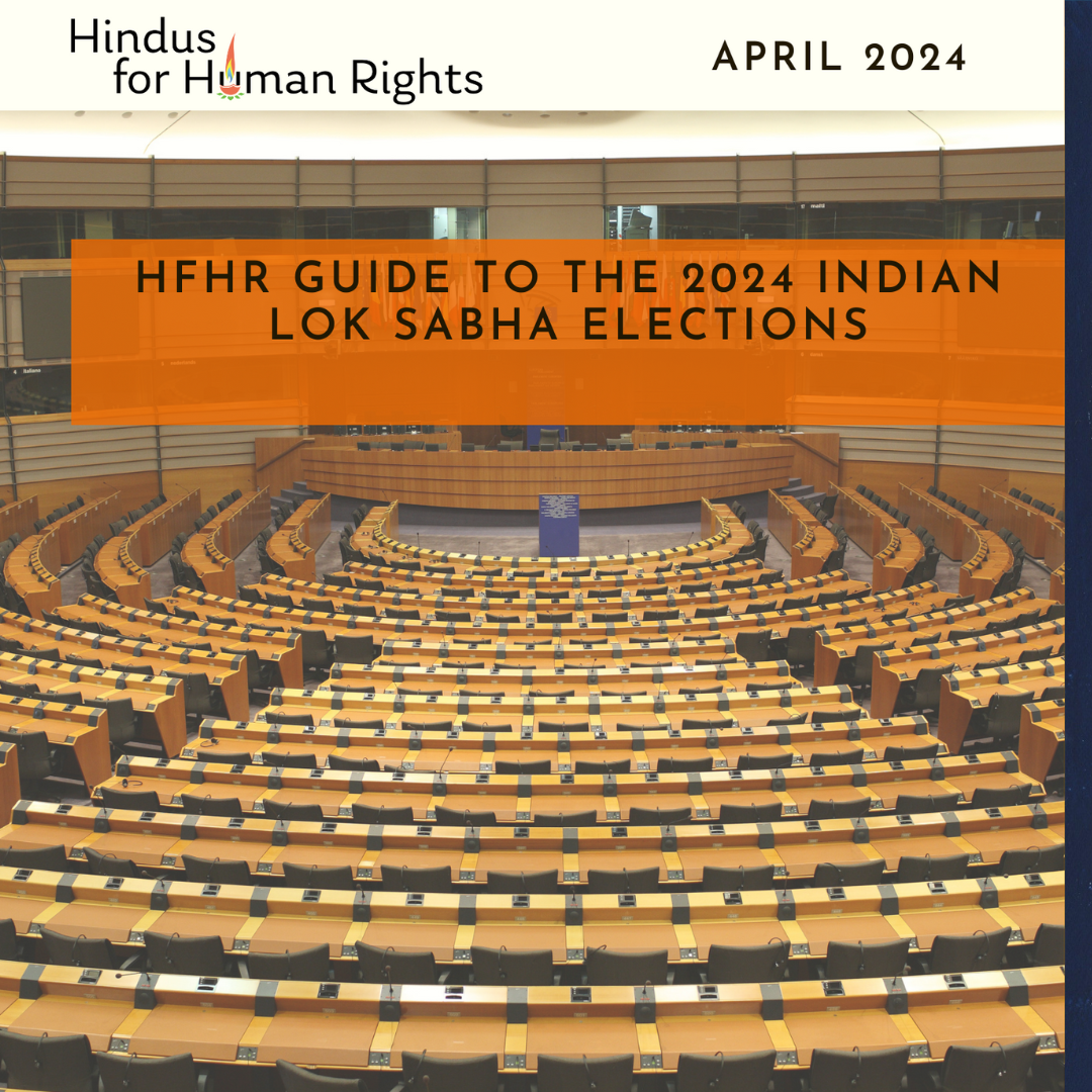 Hindus for Human Rights