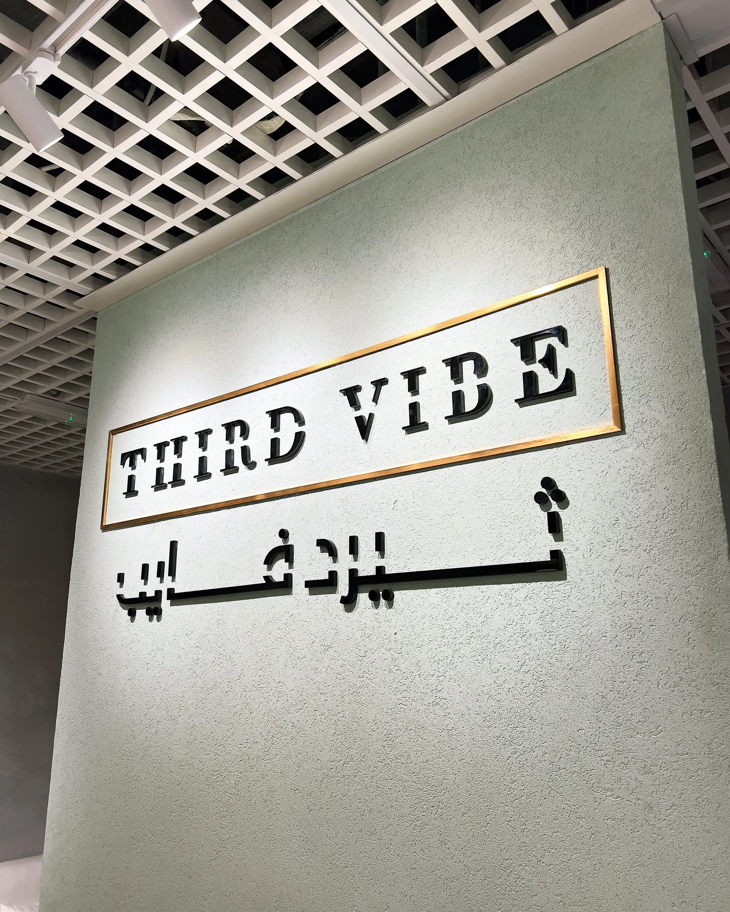Third Vibe-02.jpg