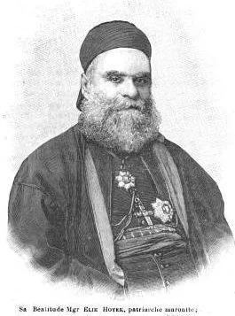 Cir 26-42 Blessed Patriarch Elias Howayek