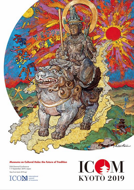 We're going to ICOM Kyoto!