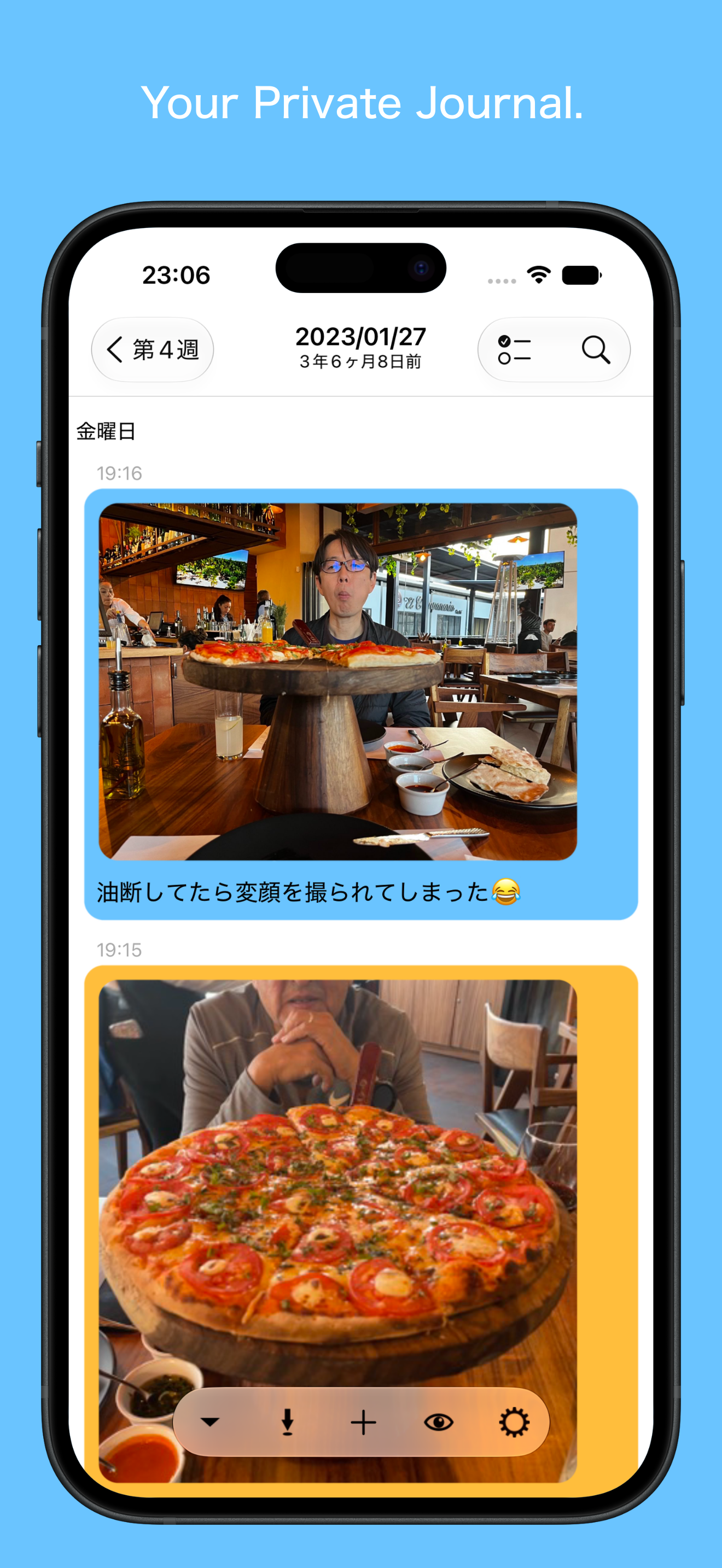 MemoMa-iPhone6.9in-6.0.0-shot2.png