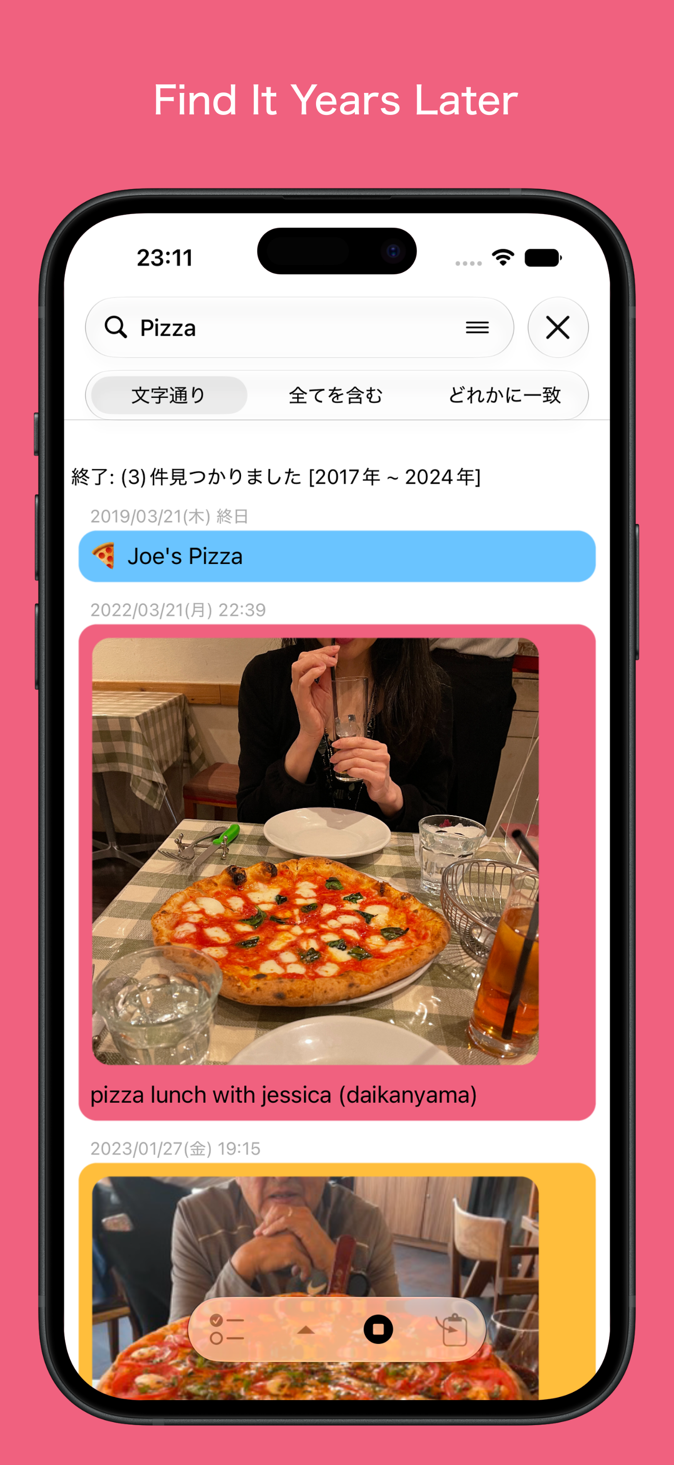 MemoMa-iPhone6.9in-6.0.0-shot3.png