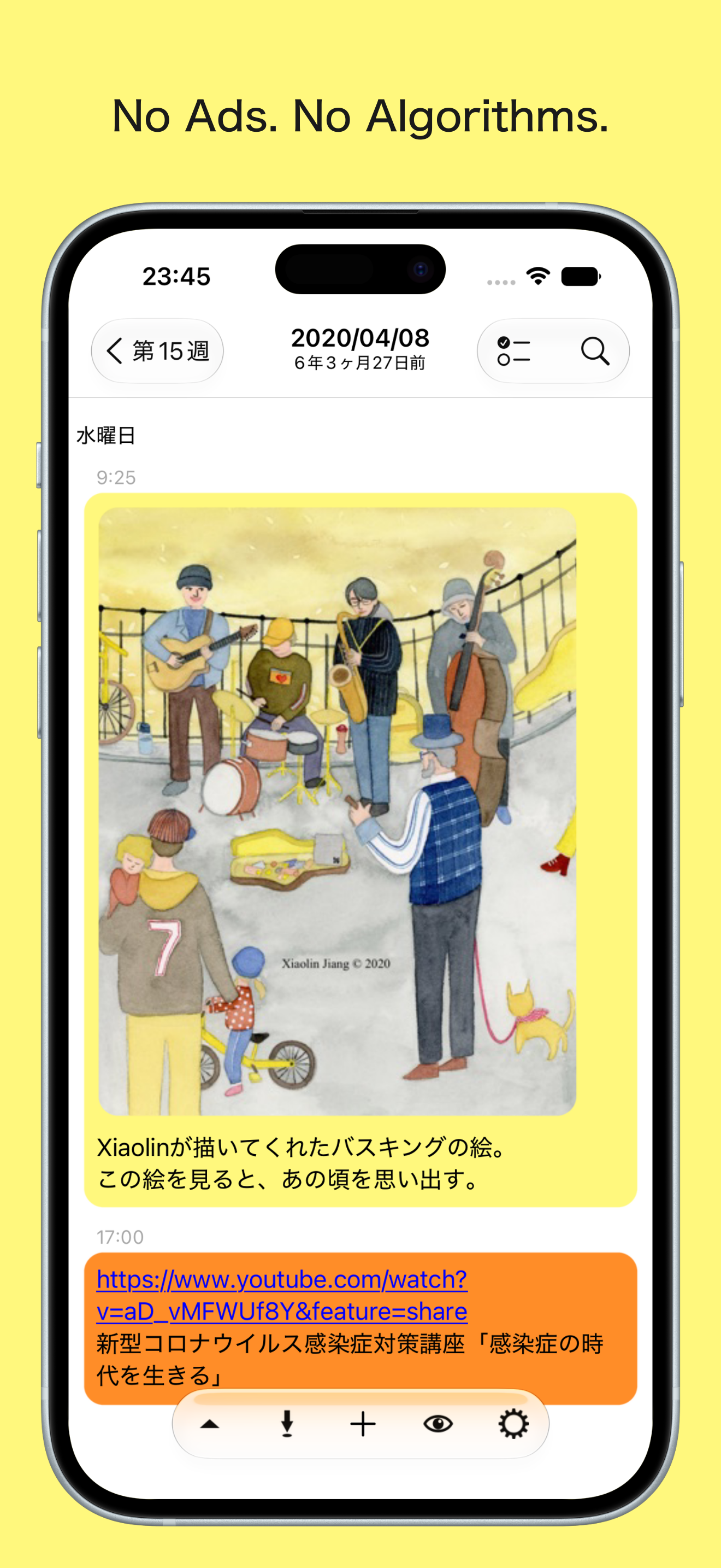 MemoMa-iPhone6.9in-6.0.0-shot4.png