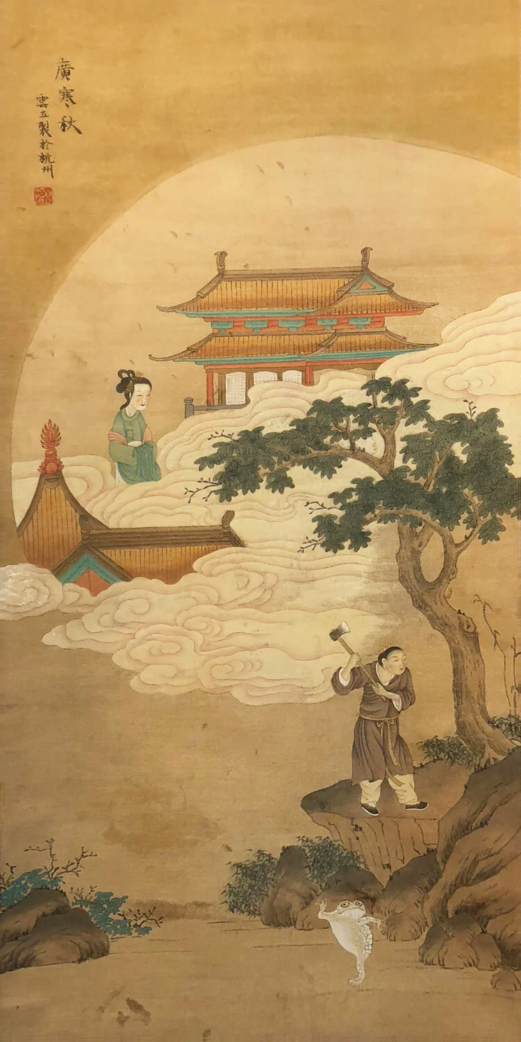The Many Myths of Moon Goddess Chang'e 嫦娥 — Irene Yoga Flow