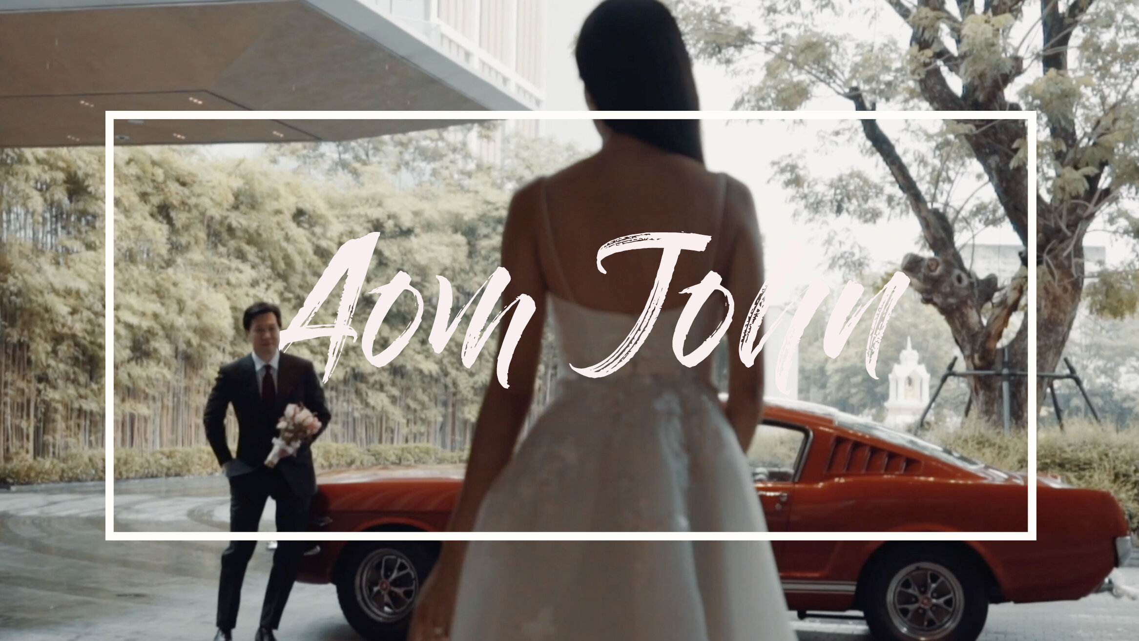 AOM JOHN ENGAGEMENT