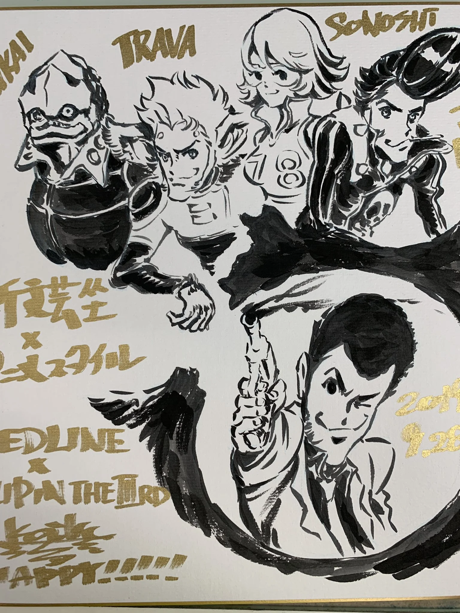 Characters from Redline feature at the top of the picture, while Lupin shoots in at the bottom!