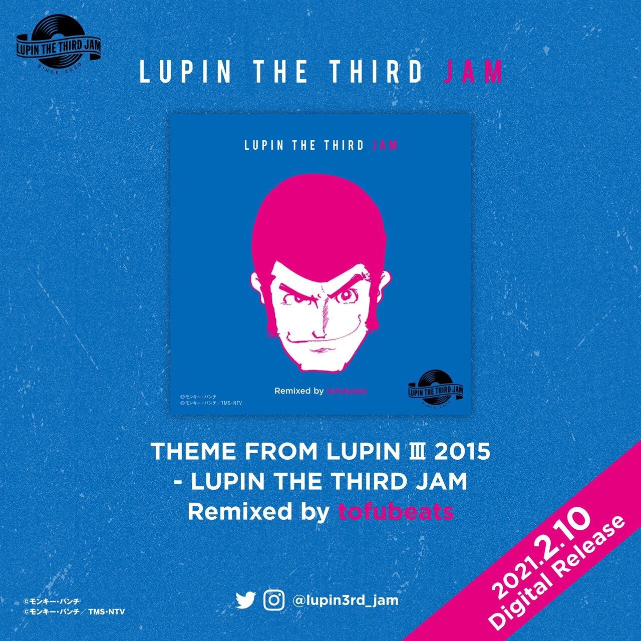 Lupin III: Jam to get full album release [Updated!] — Lupin Central