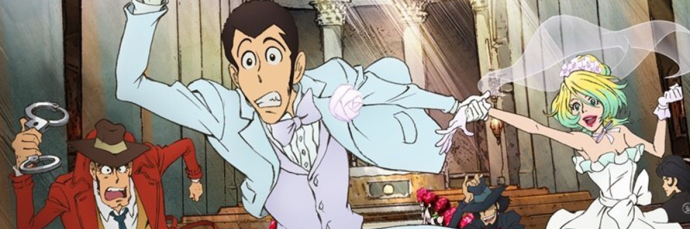 Part 4 Blu-ray re-release coming to Japan! — Lupin Central