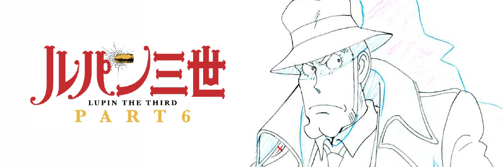 Update: Part 6 concept art released! — Lupin Central
