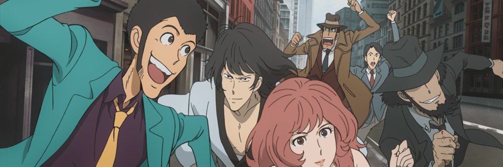 Lupin III CGI anime film reveals new trailer – So Japan