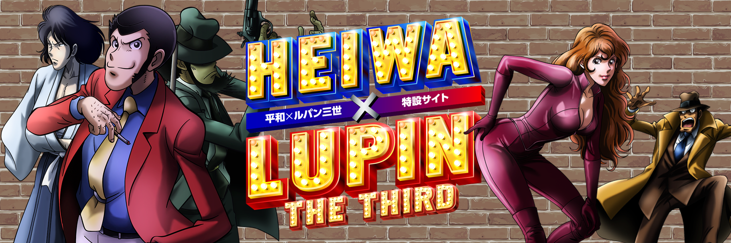 Sweet Lost Night coming to Blu-ray in the U.S! — Lupin Central