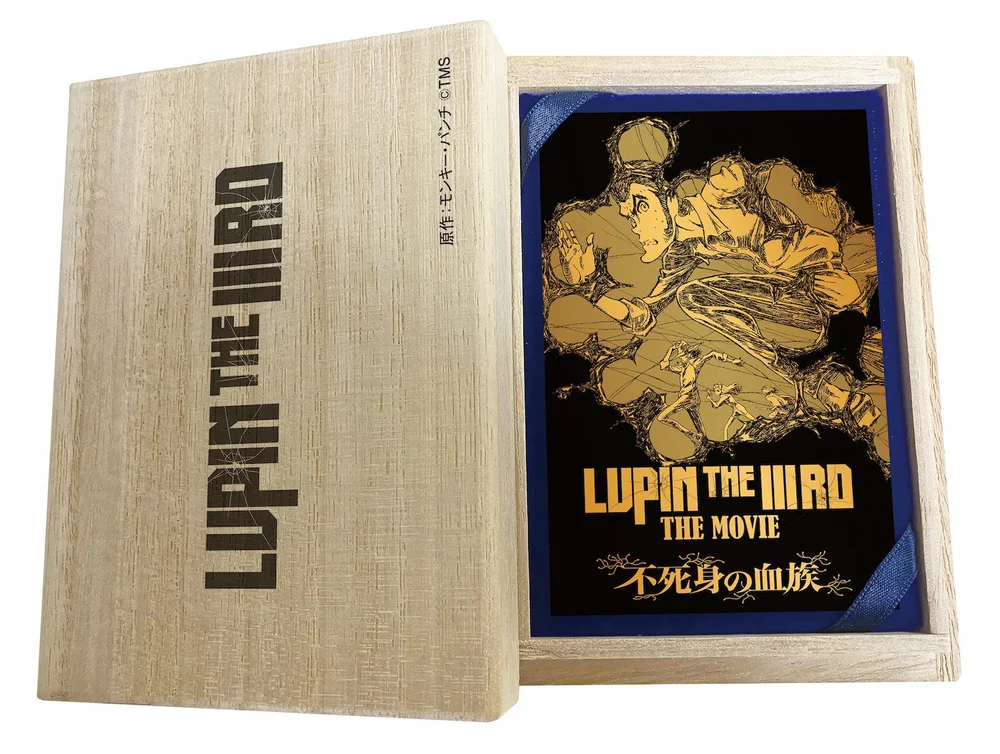 lupin_goldcard_box.jpg