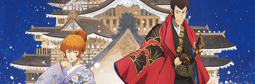 New Lupin III kabuki stage show details revealed! — Lupin Central