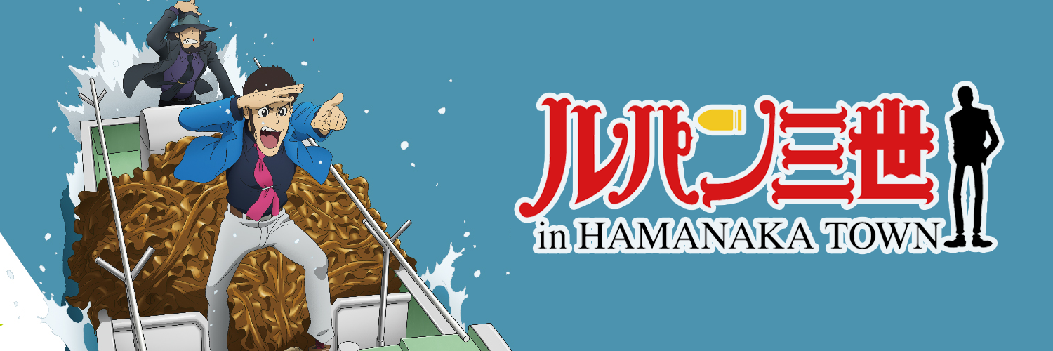 Your trip to Hamanaka Town: A guide to visiting the birthplace of Monkey Punch