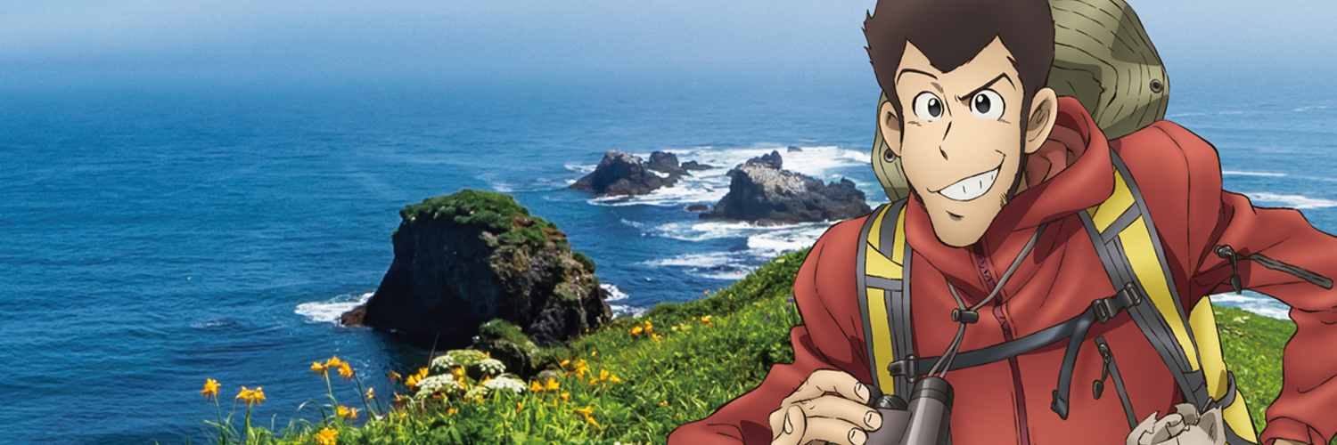 The Lupin III Festival takes place all year round in Hamanaka!