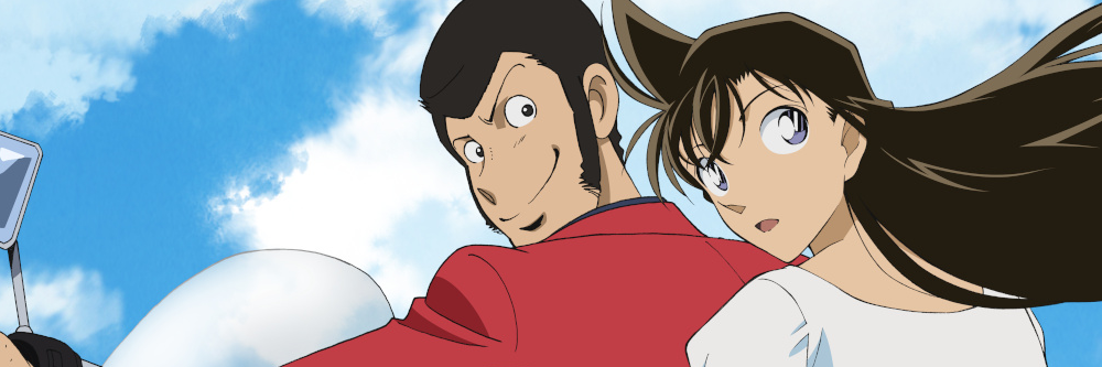 Lupin III VS. Detective Conan TVSP streams for free in the U.S. for limited time!