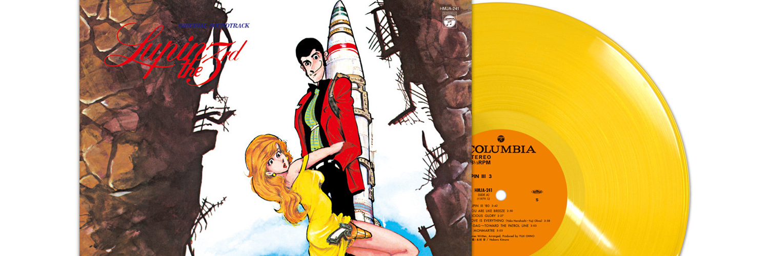 Five classic Lupin OSTs are getting new, colourful, vinyl editions in Japan!