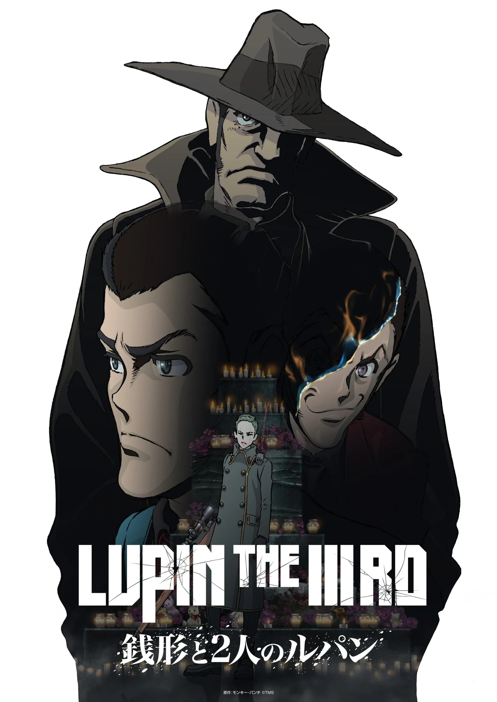 “Zenigata and the Two Lupin’s” coming to Blu-ray in the U.S!
