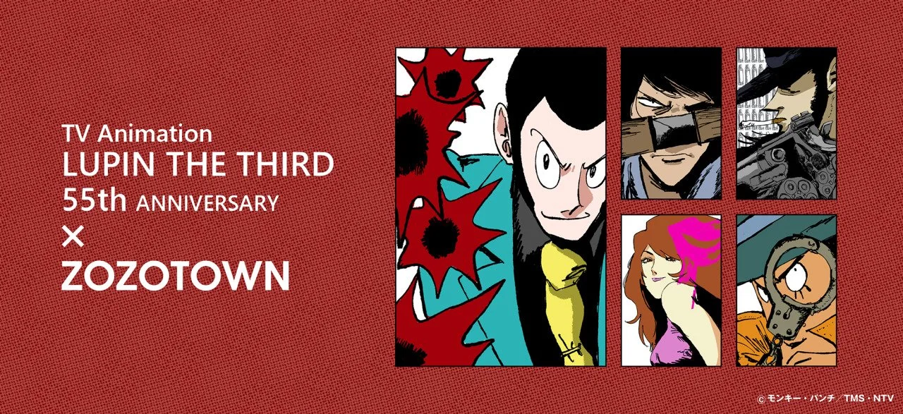 “Part 1” 55th anniversary pop-up shop announced, new art revealed!