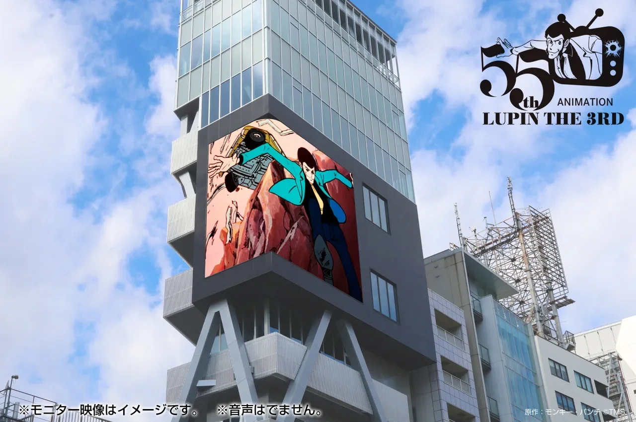 Lupin III TV openings to air on super-sized screen in Japan!