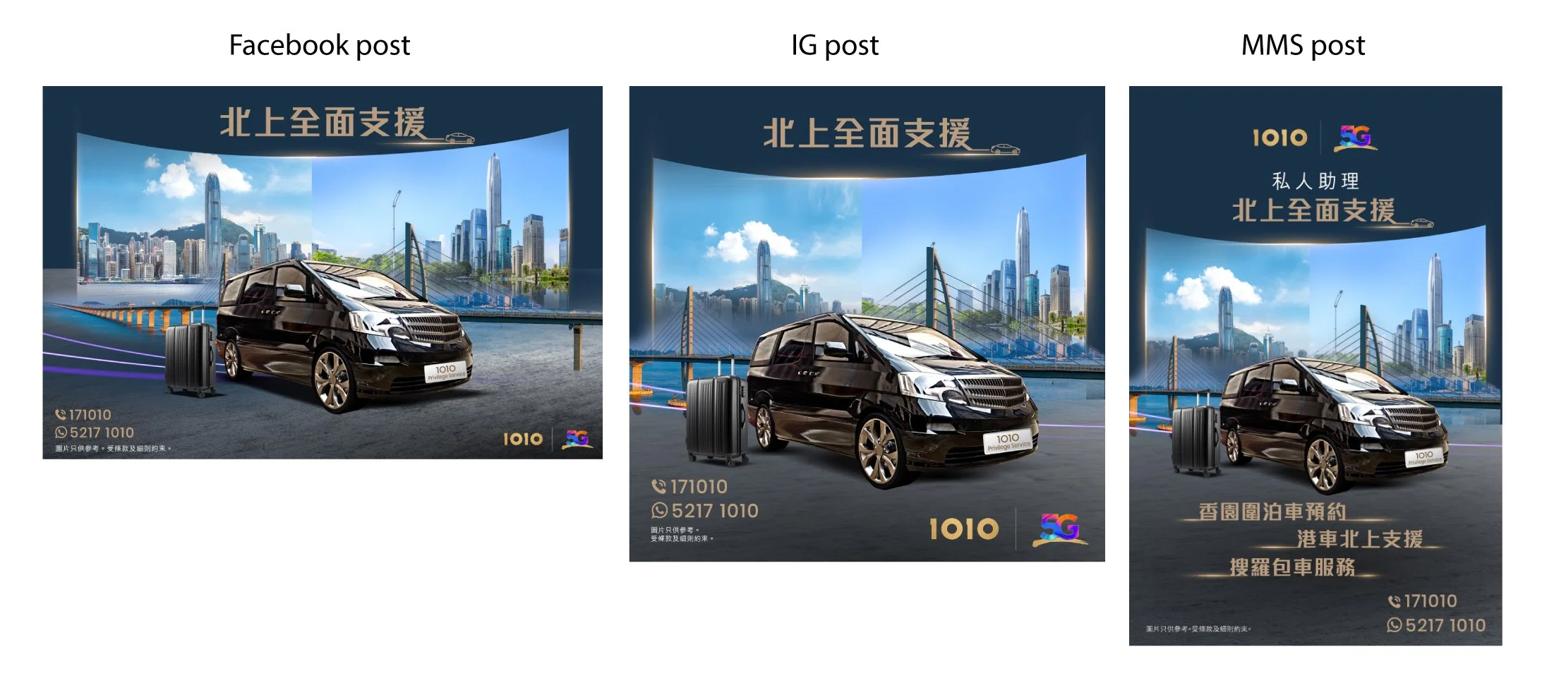 1O1O Car Rental Suggestions