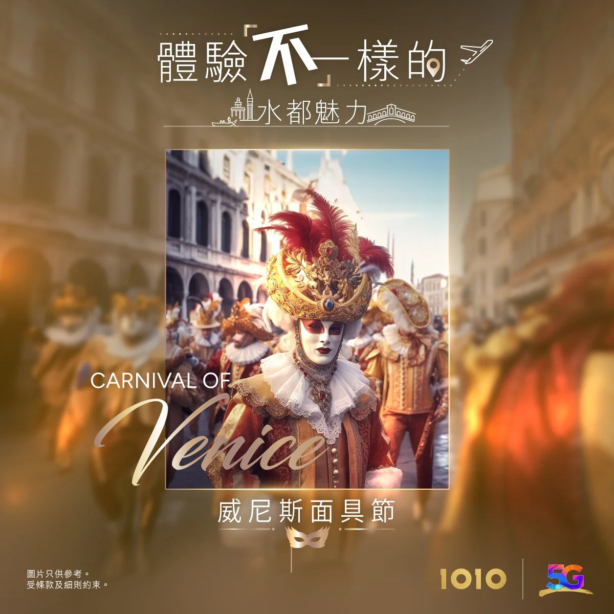 1010 Travel post